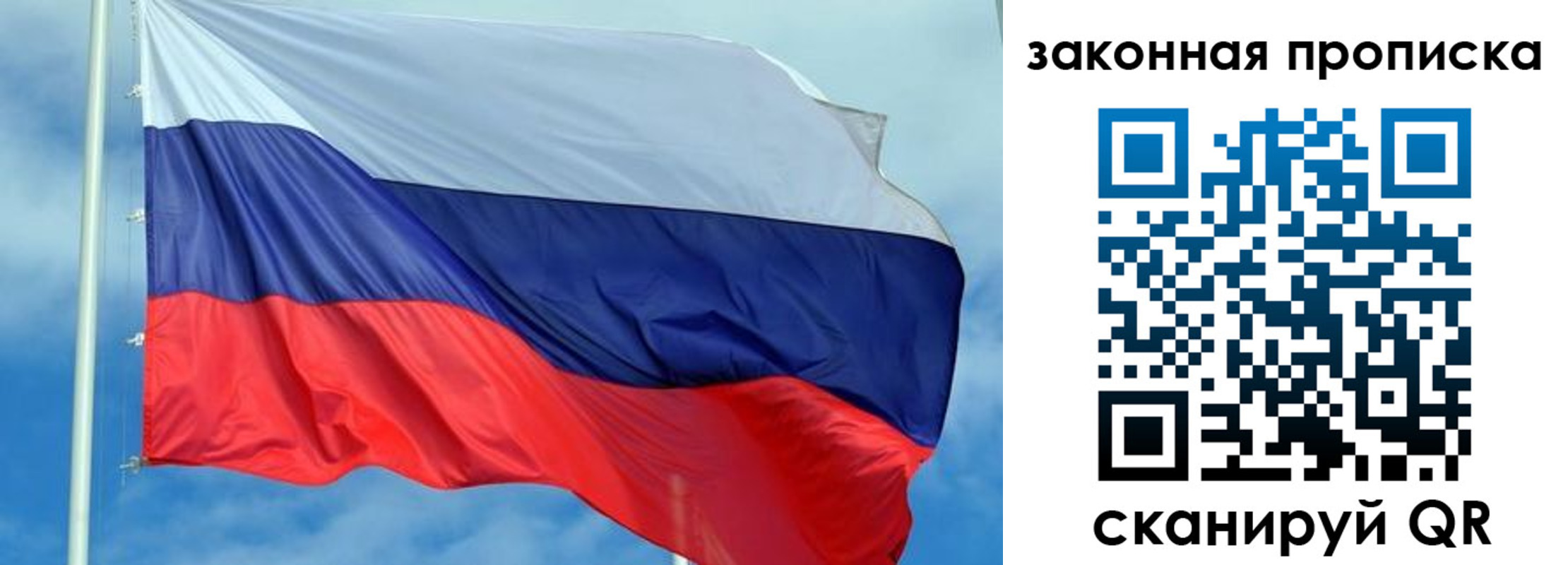 временная регистрация купить в Цимлянске
